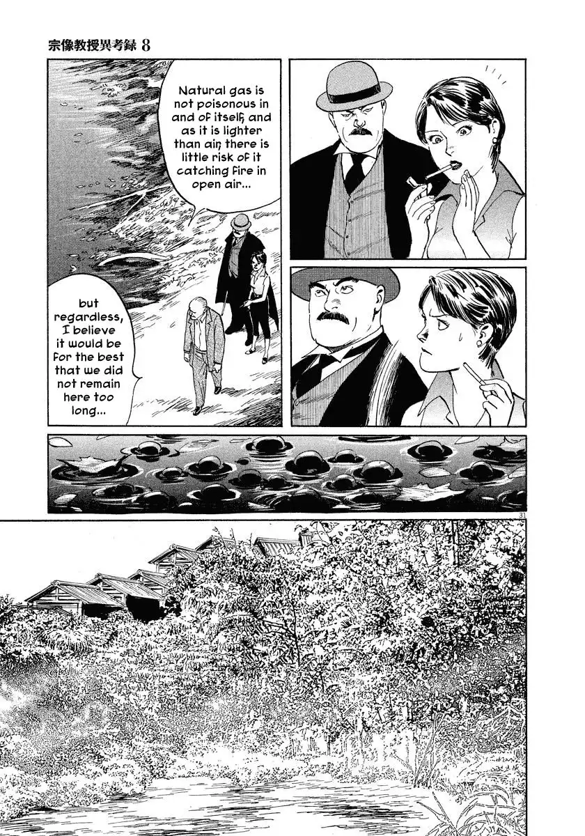 Munakata Kyouju Ikouroku Chapter 24 31